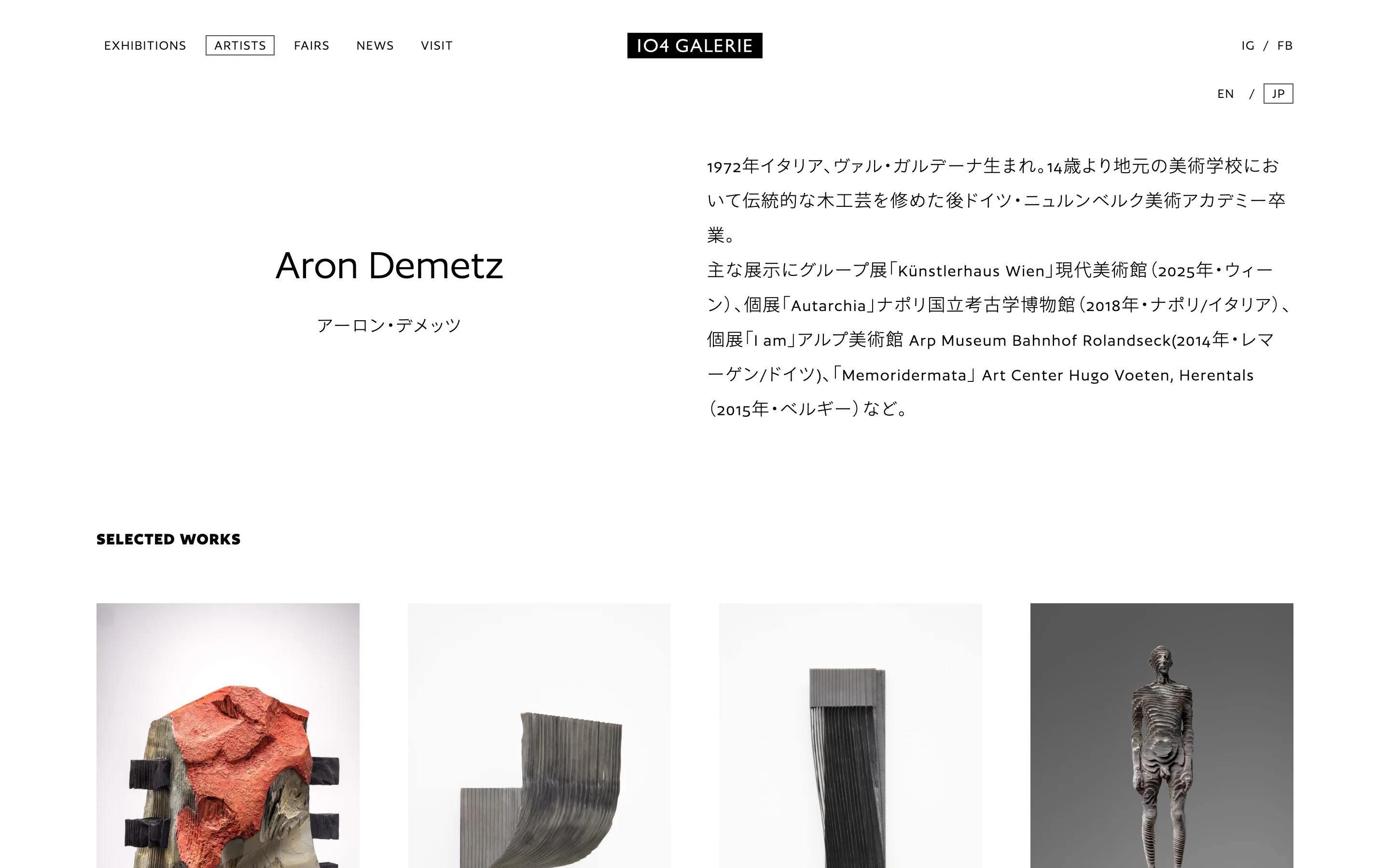 104galerie