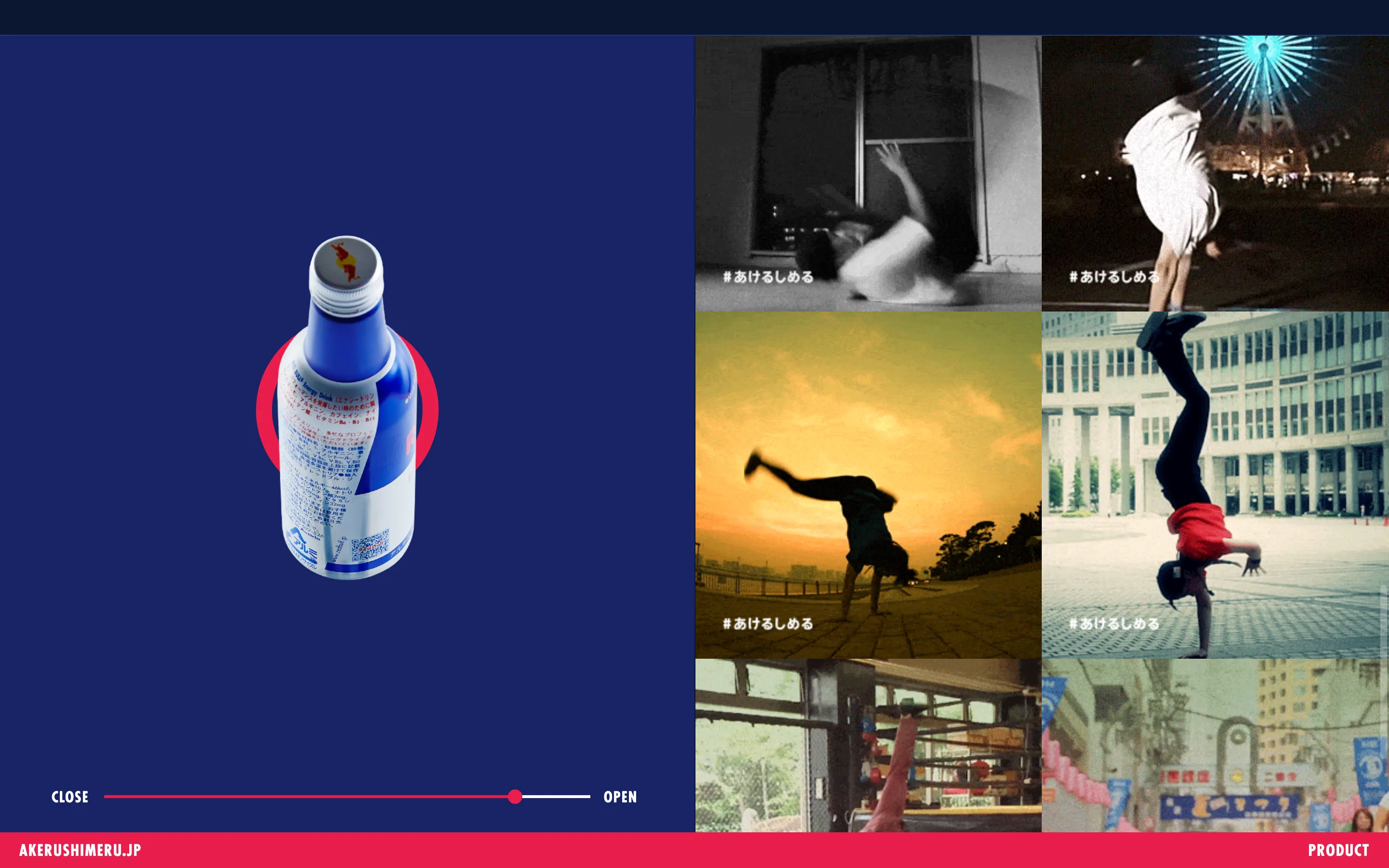 RedBull AKERUSHIMERU.JP