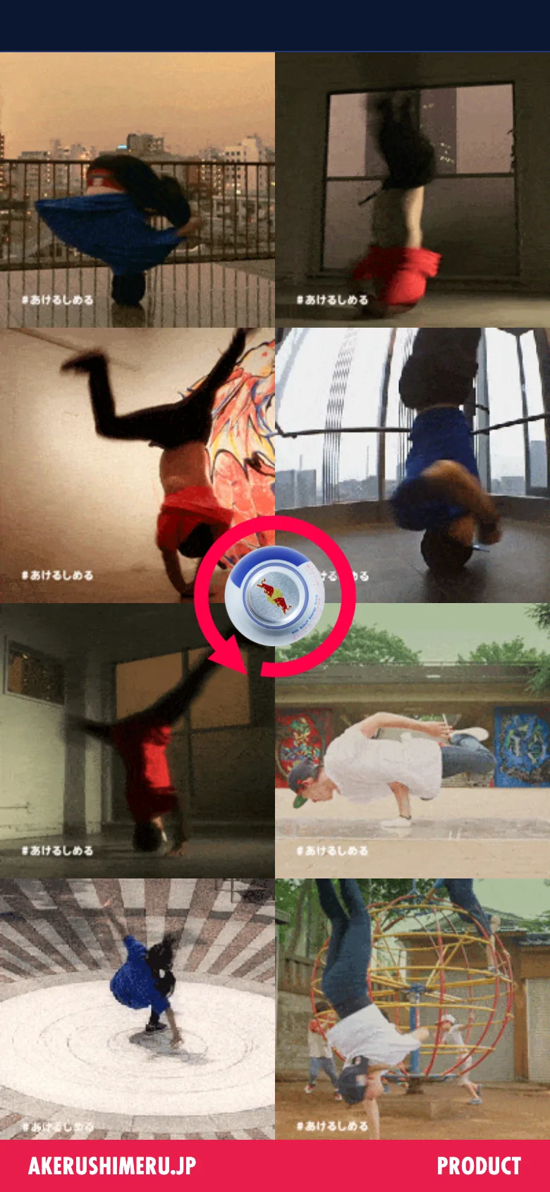 RedBull AKERUSHIMERU.JP