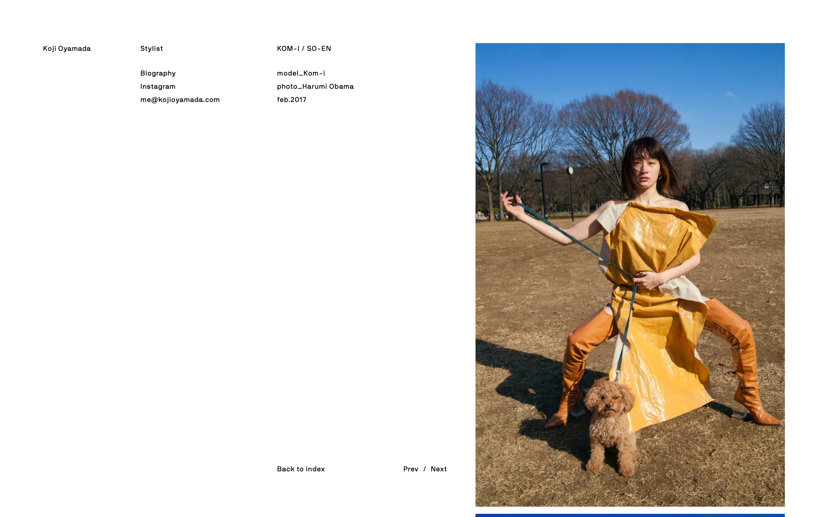 小山田孝司