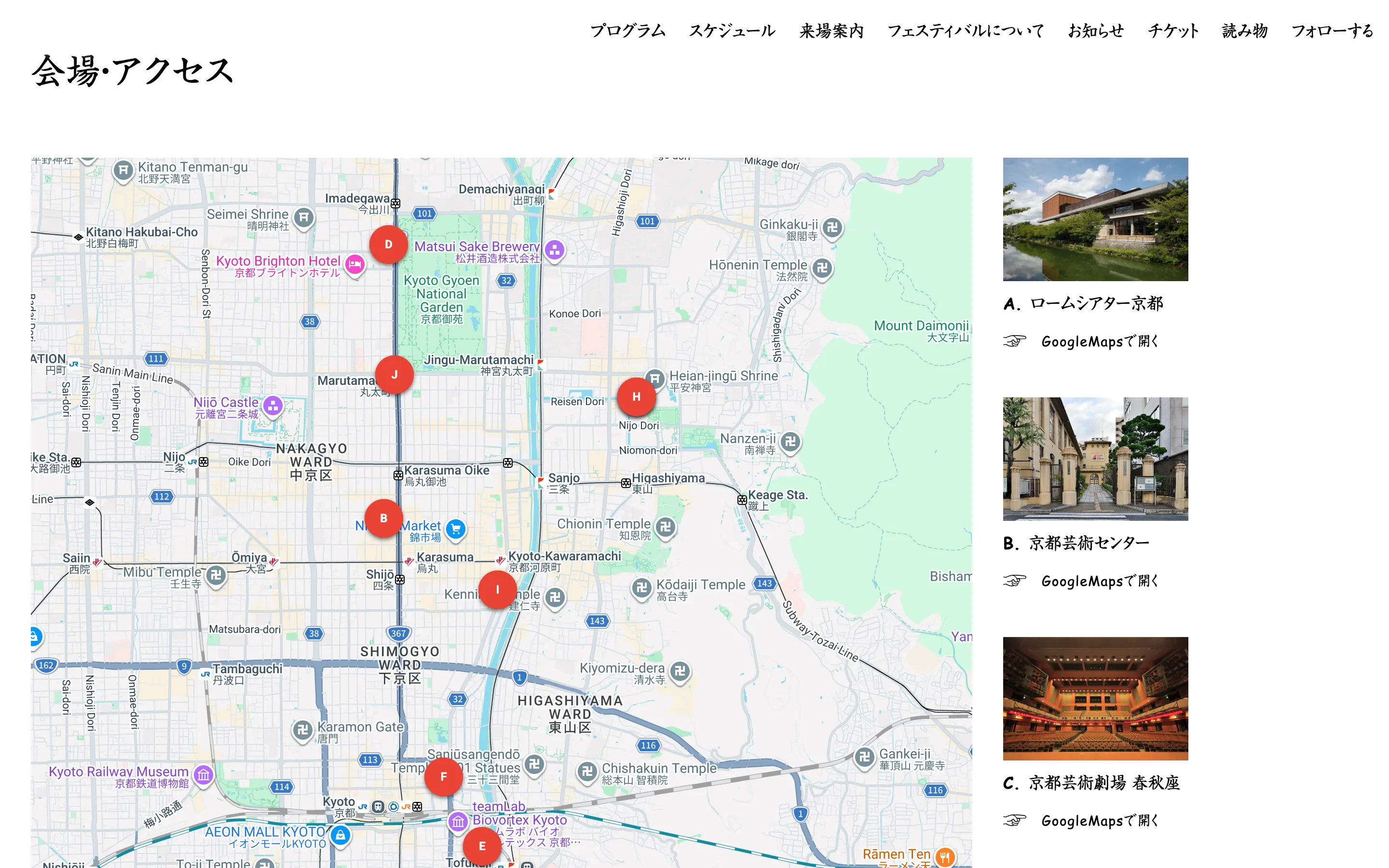 KYOTO EXPERIMENT