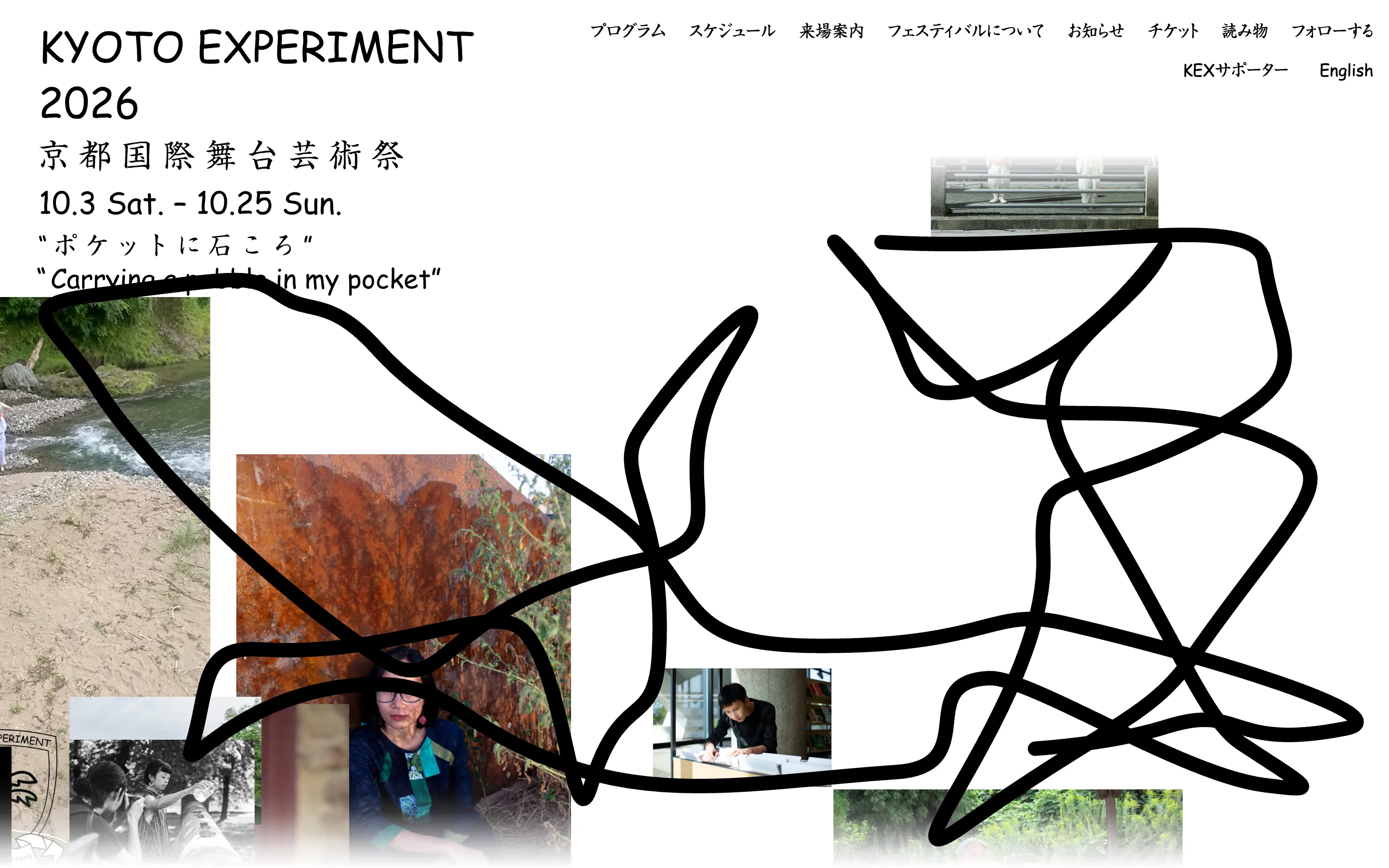KYOTO EXPERIMENT
