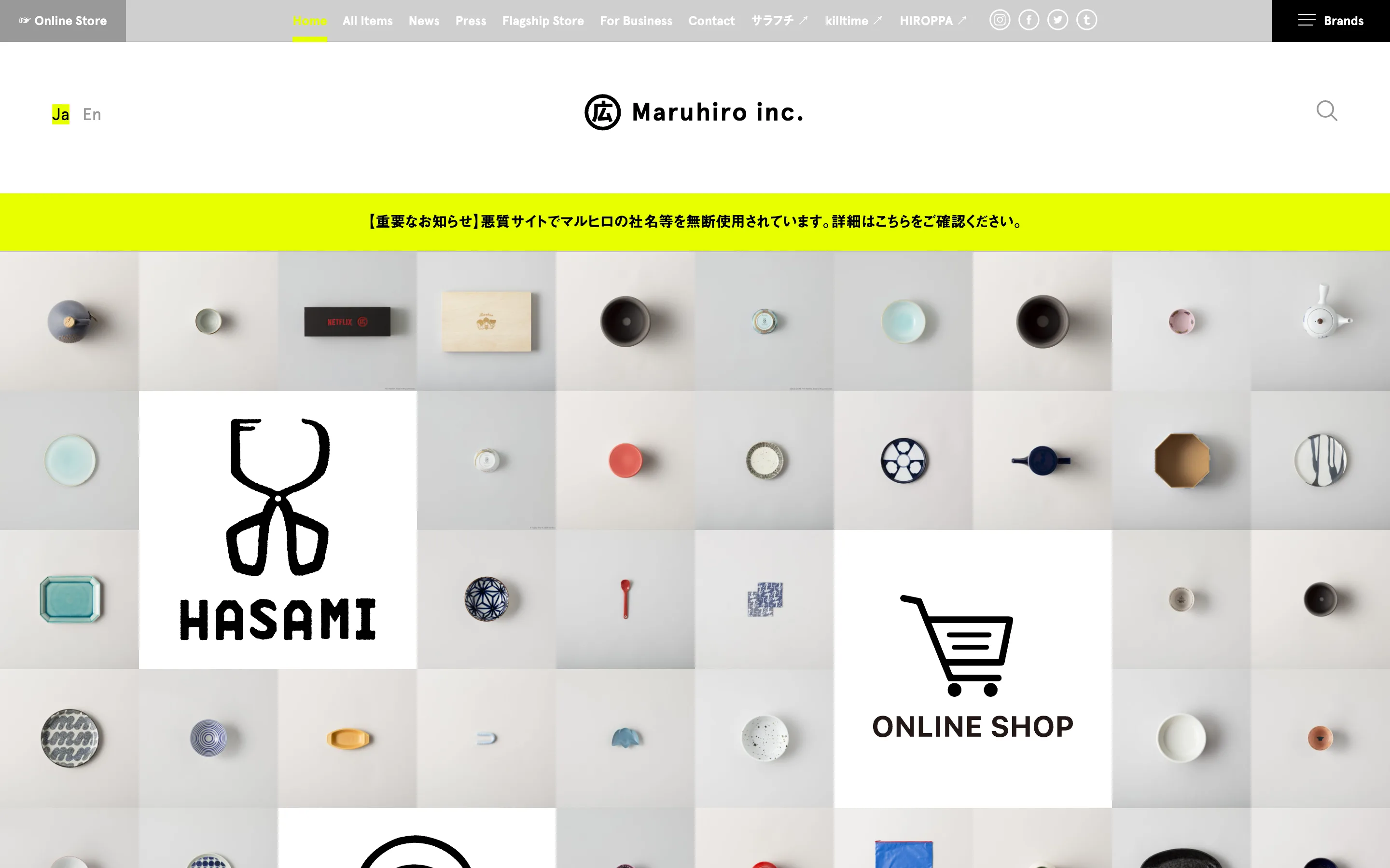 有限会社マルヒロ
