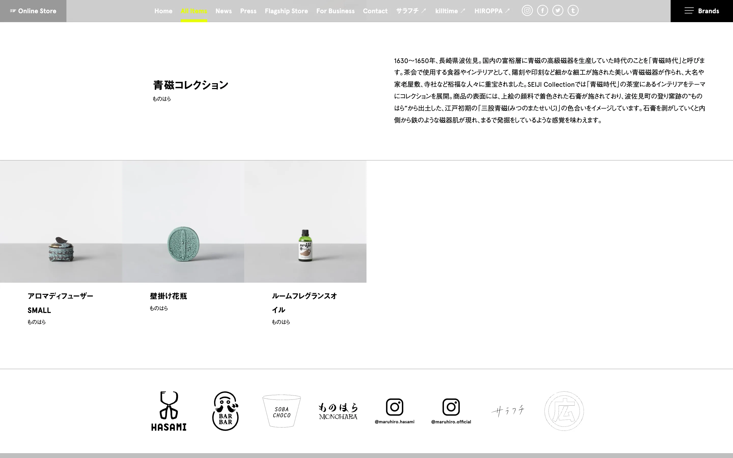 有限会社マルヒロ