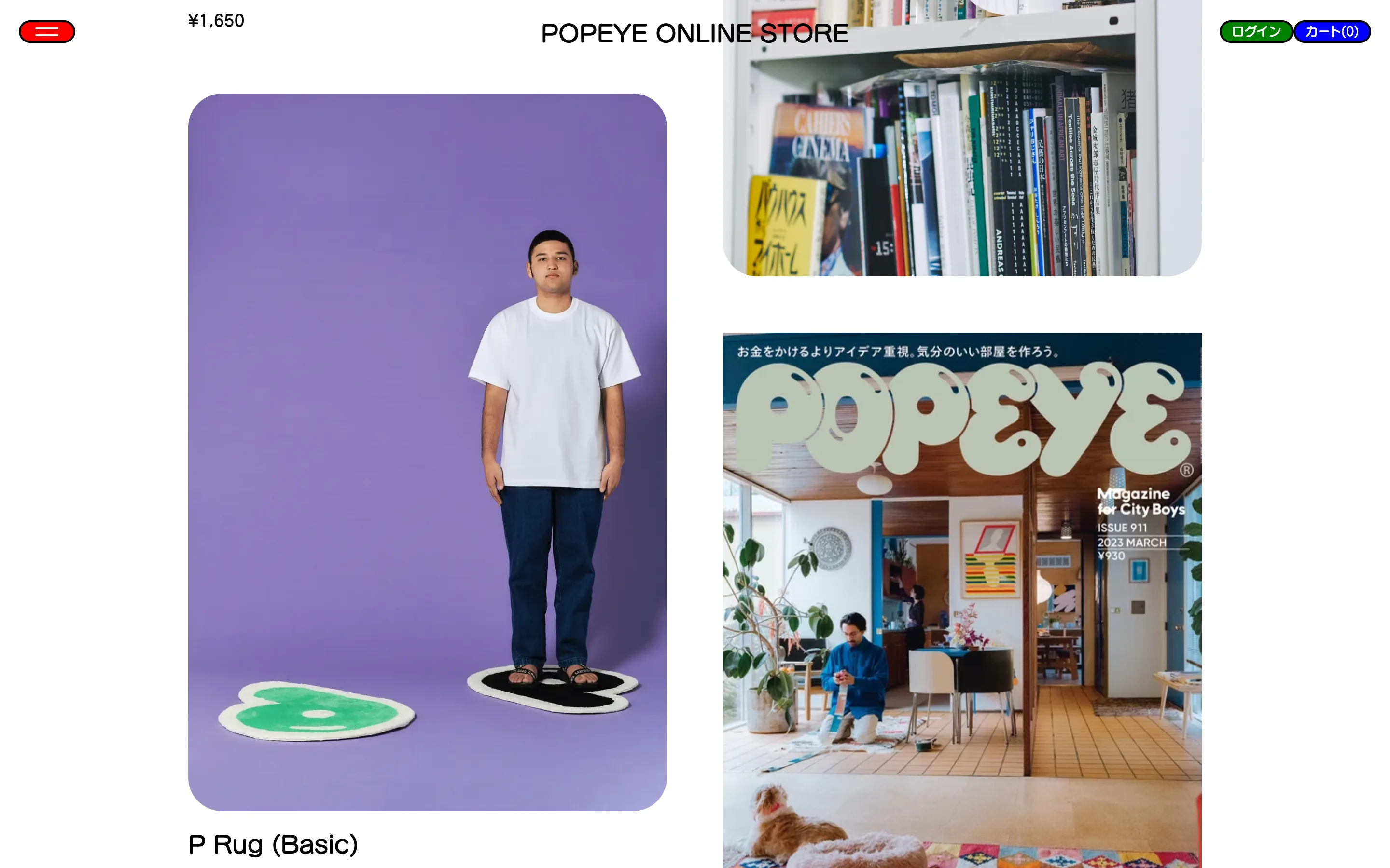 POPEYE ONLINE STORE