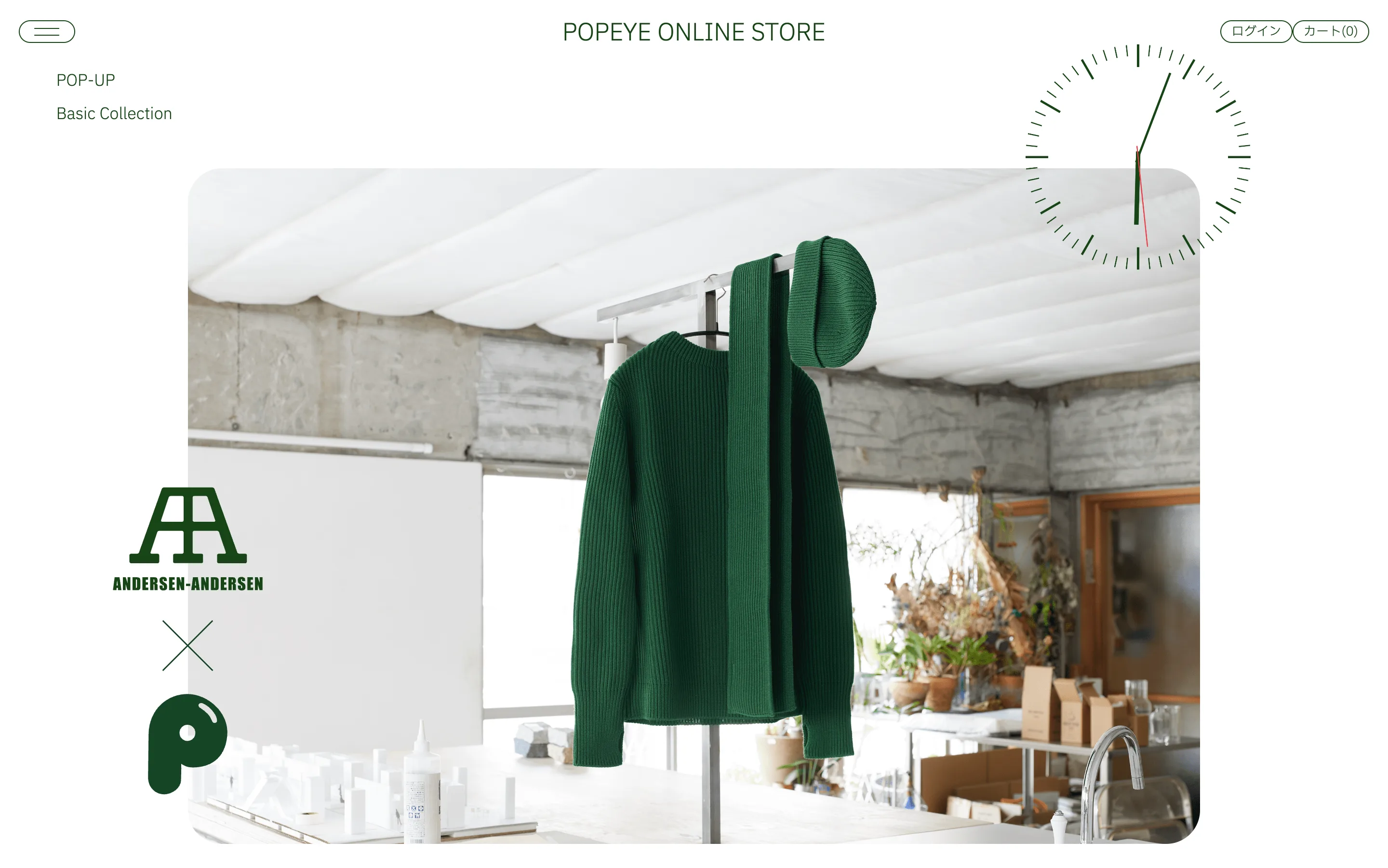 POPEYE ONLINE STORE
