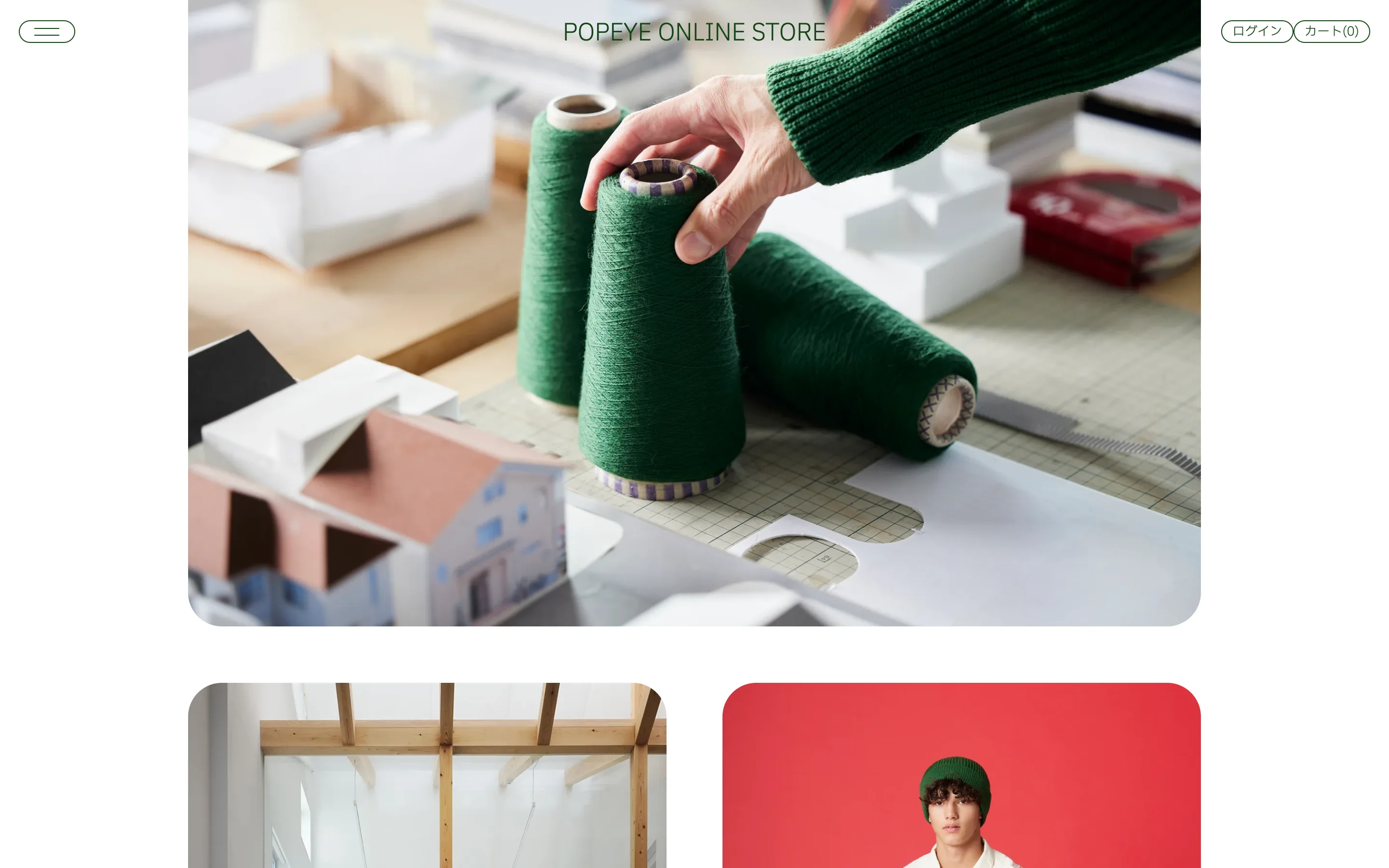 POPEYE ONLINE STORE
