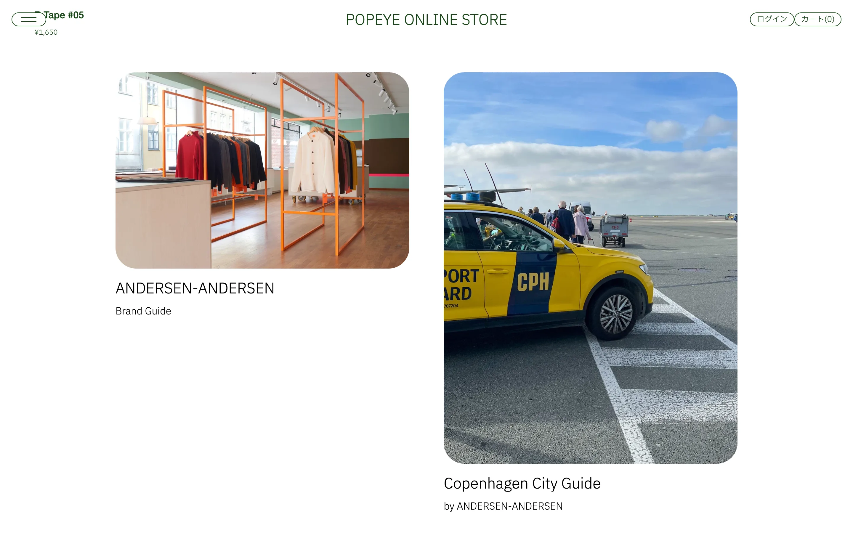 POPEYE ONLINE STORE