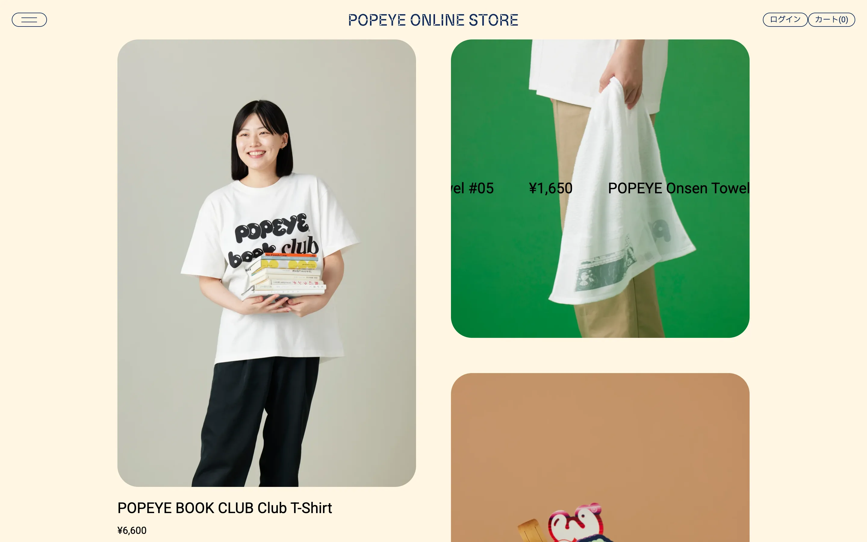 POPEYE ONLINE STORE