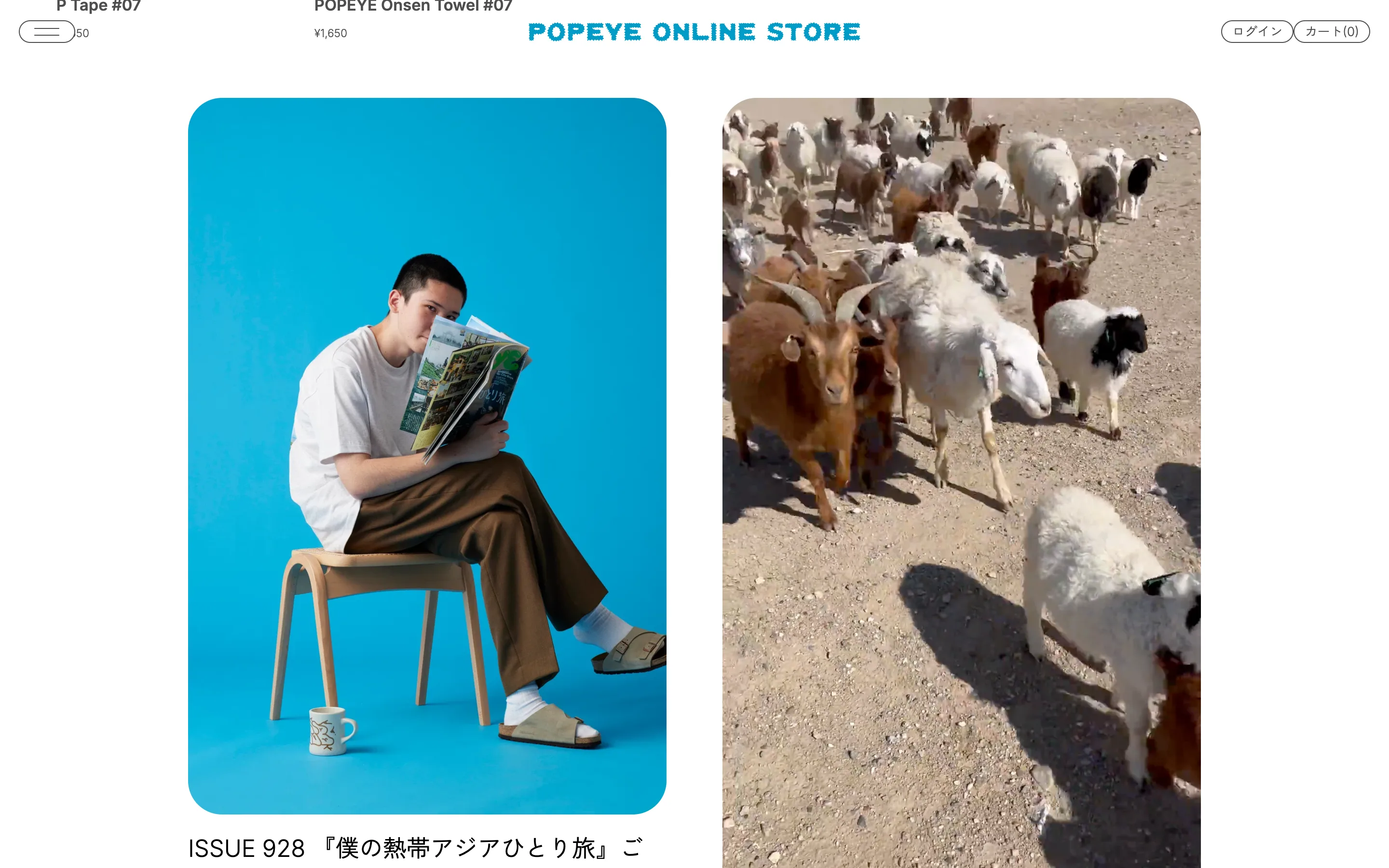 POPEYE ONLINE STORE