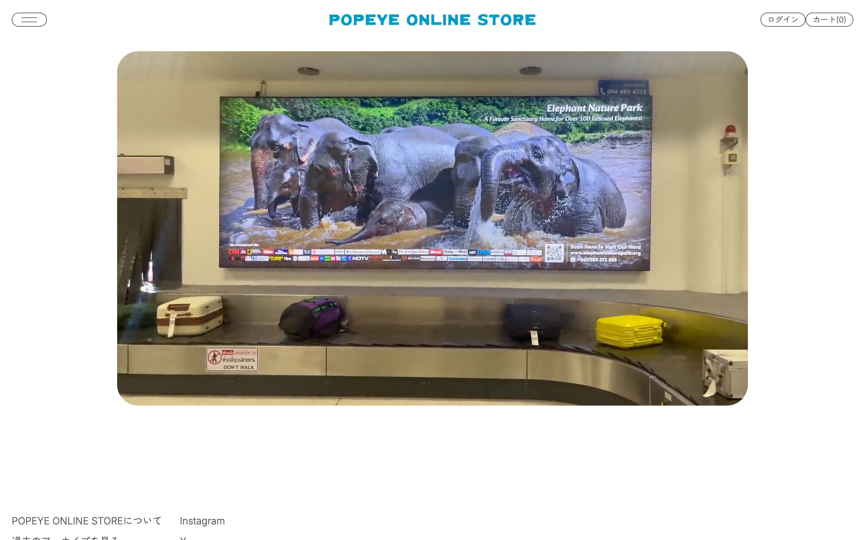 POPEYE ONLINE STORE