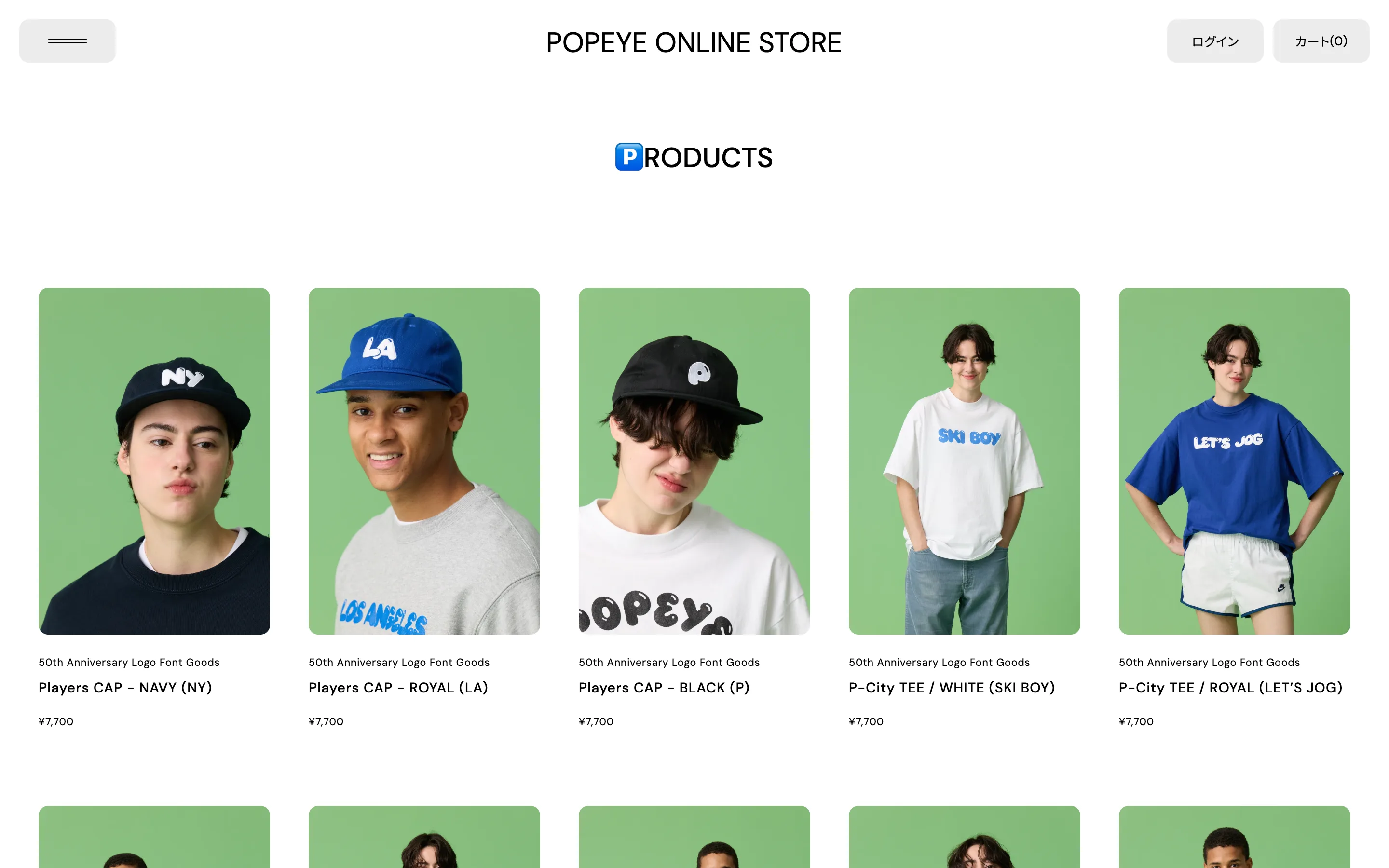 POPEYE ONLINE STORE