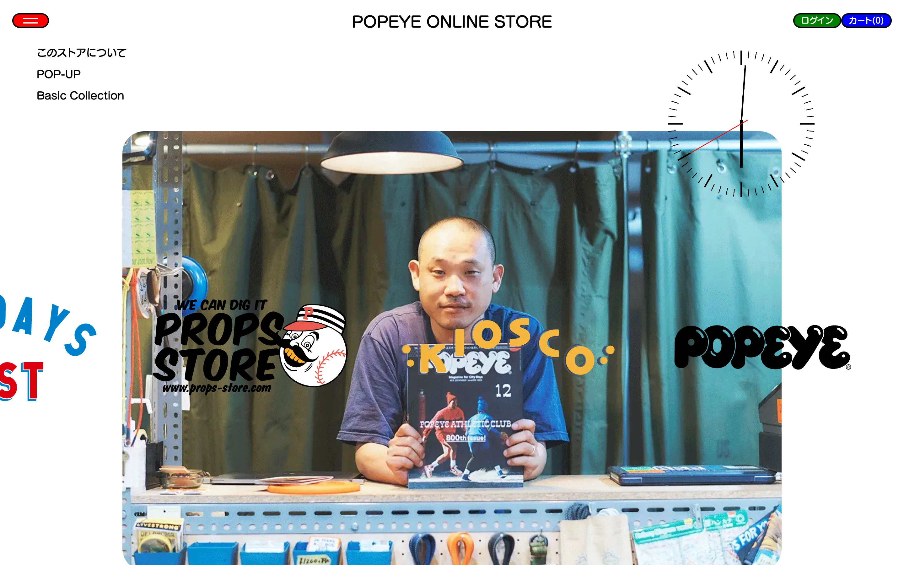 POPEYE ONLINE STORE