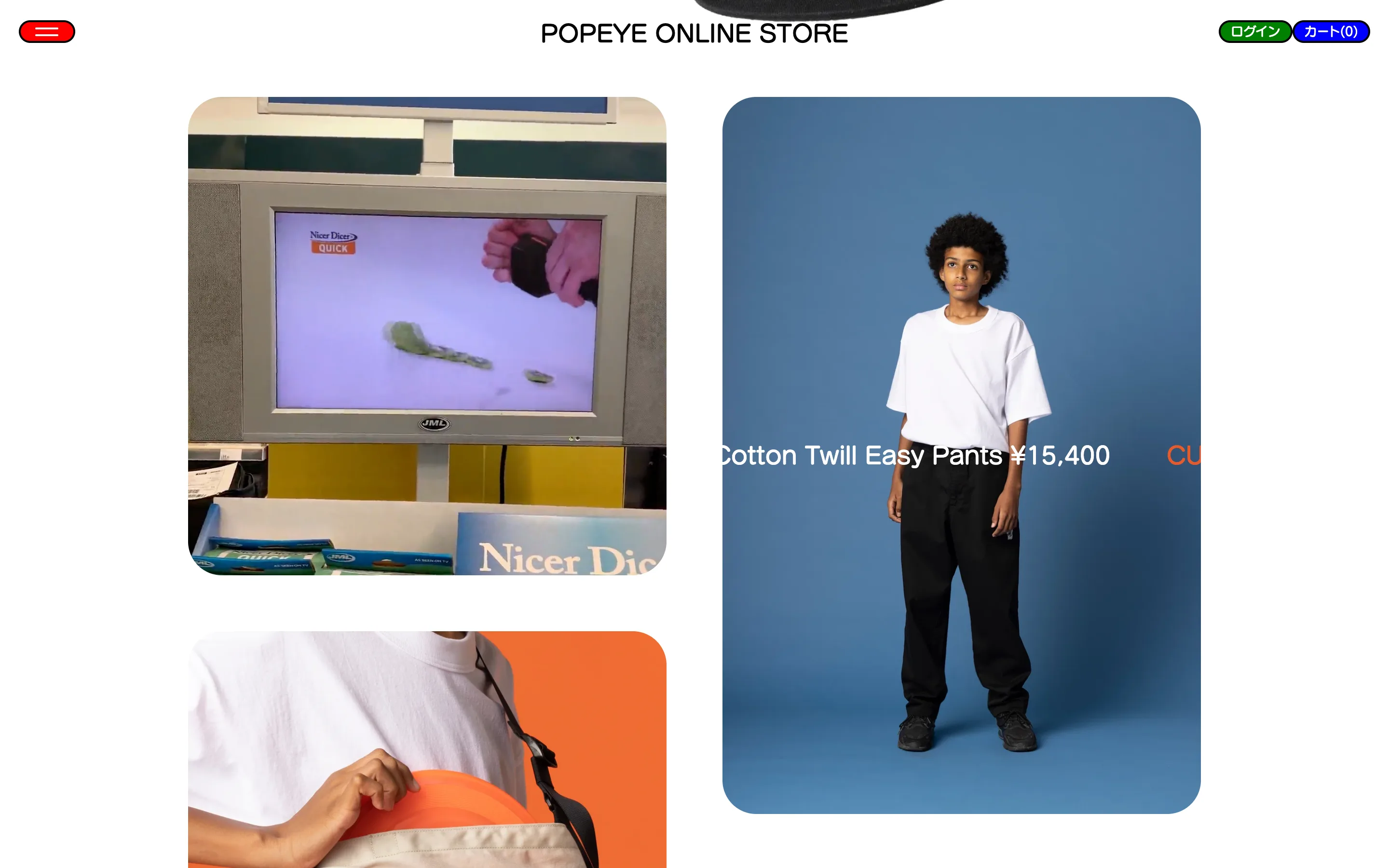 POPEYE ONLINE STORE