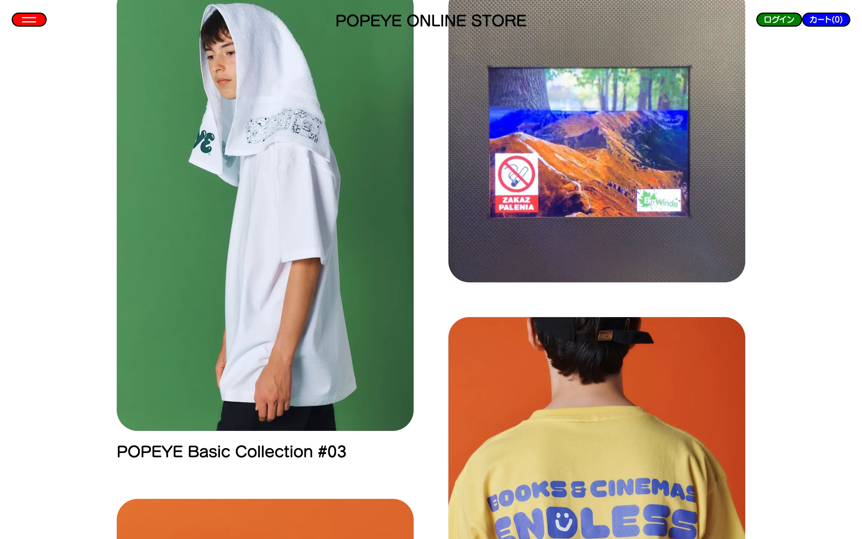 POPEYE ONLINE STORE
