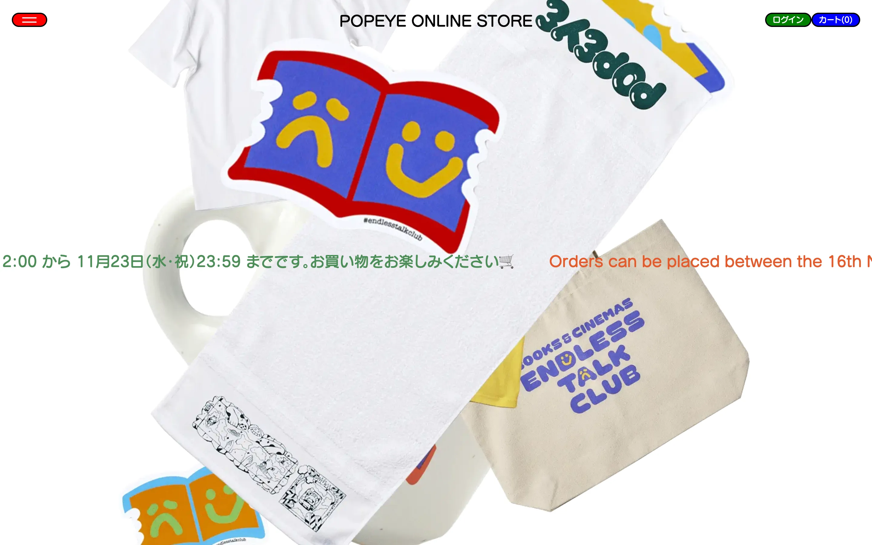 POPEYE ONLINE STORE