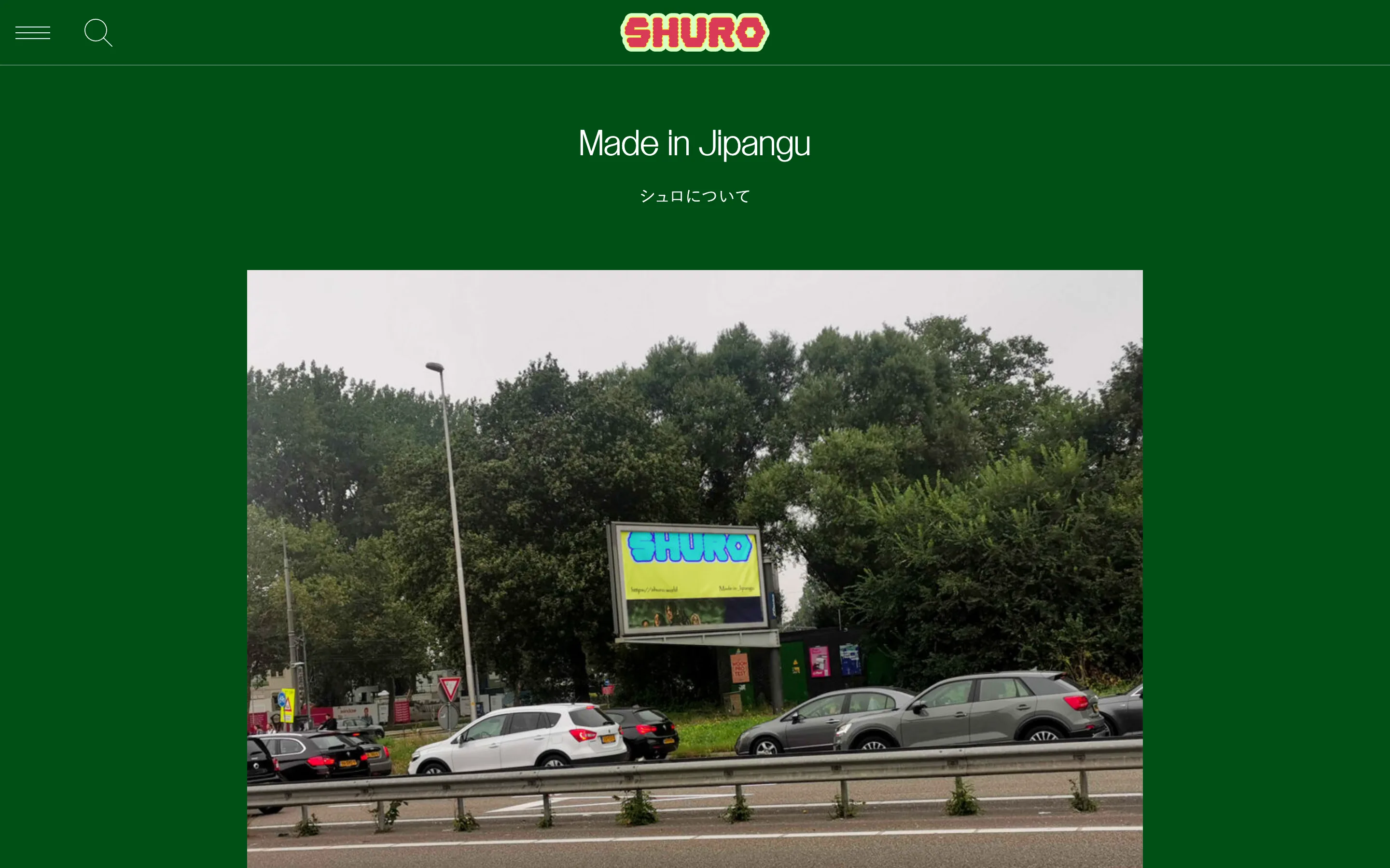 SHURO