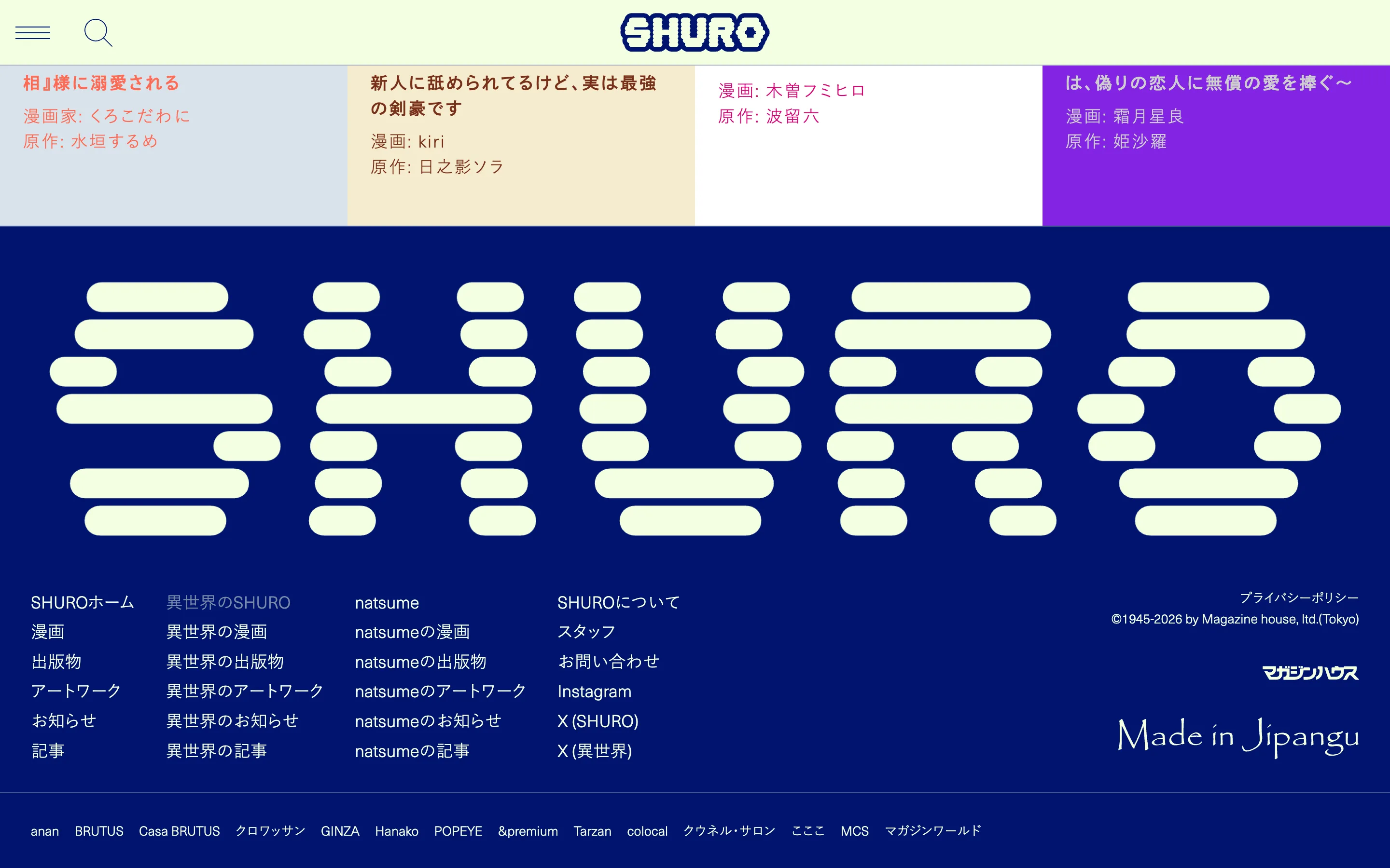 SHURO