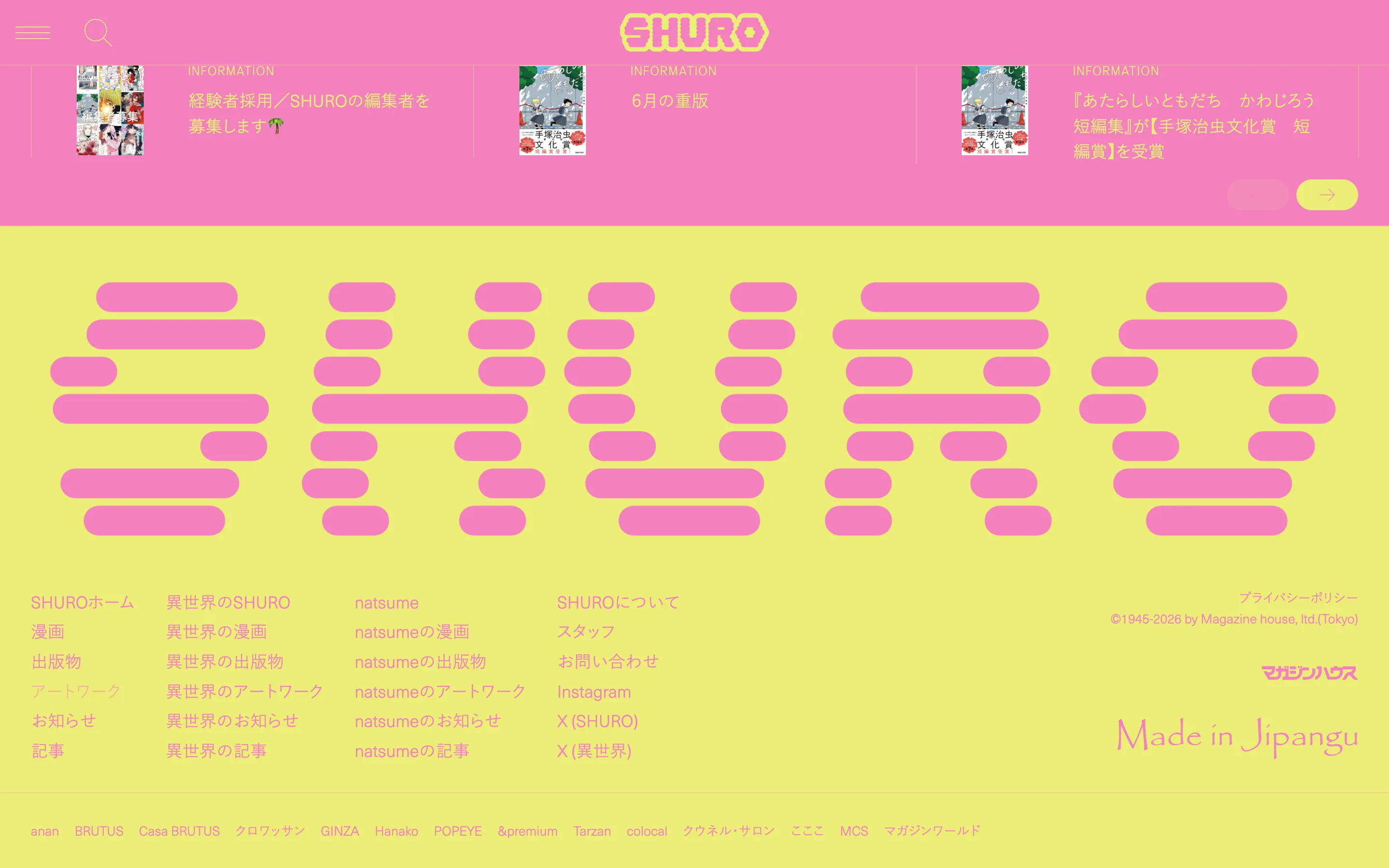 SHURO