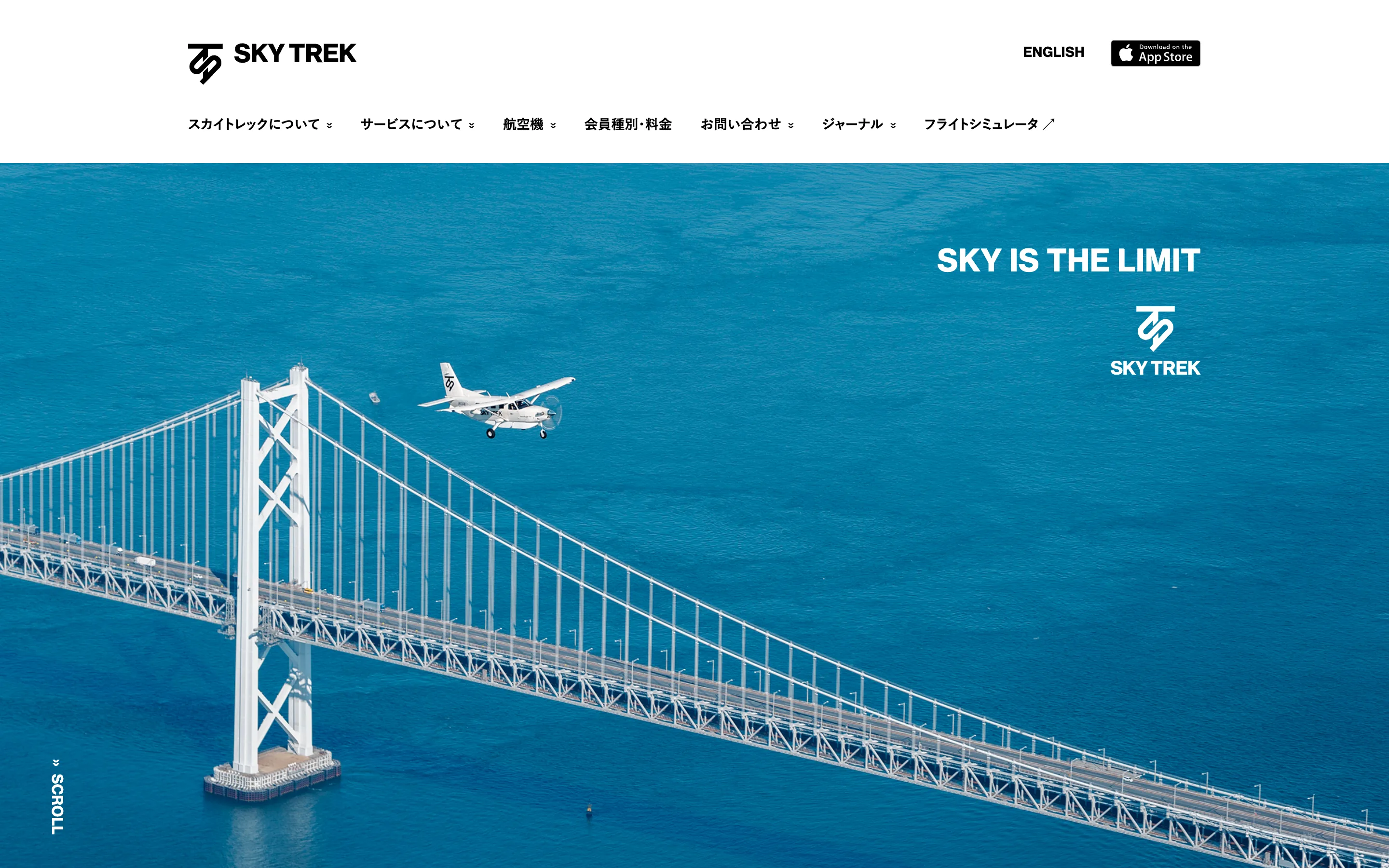 SKY TREK