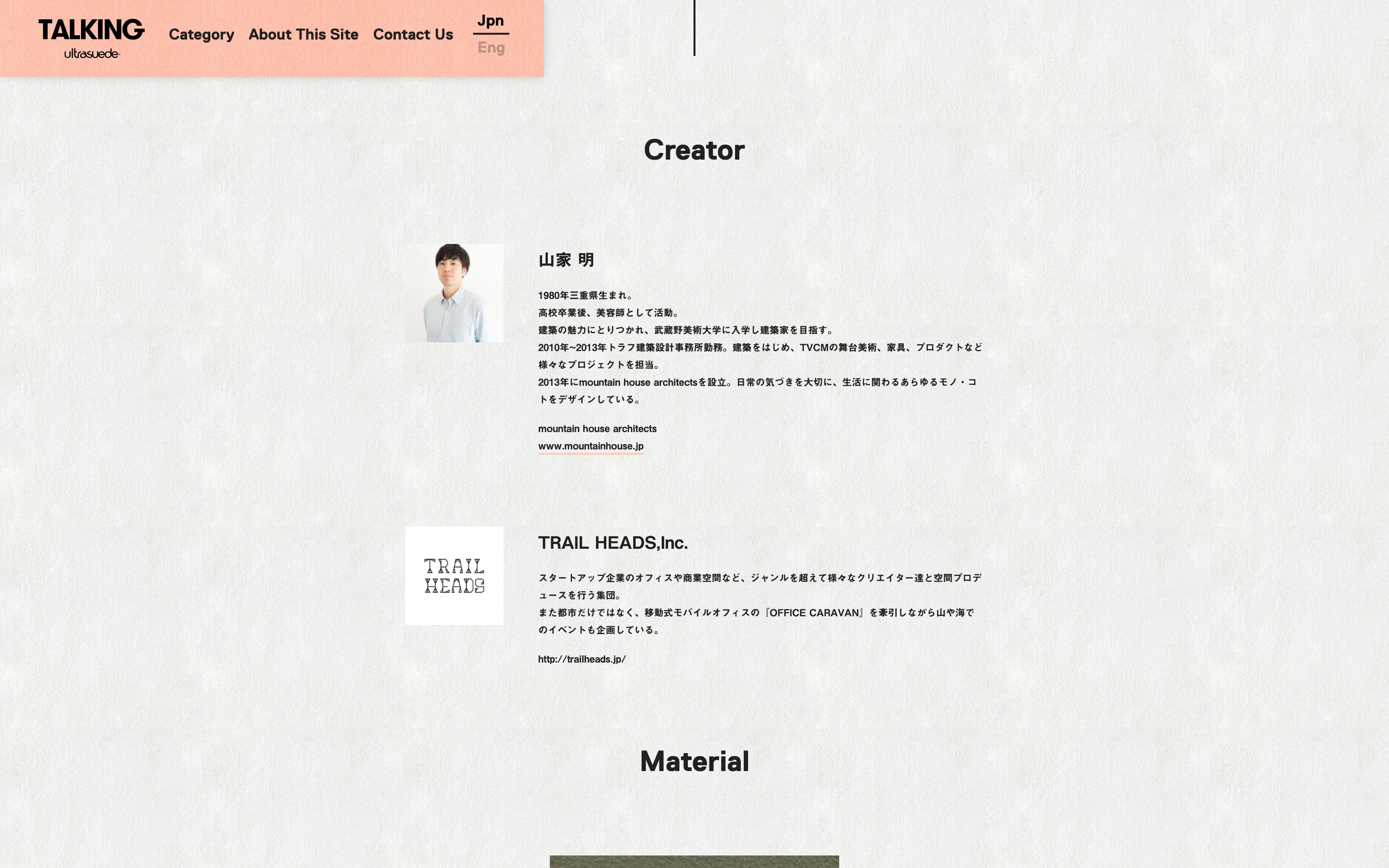 TALKING ultrasuede®