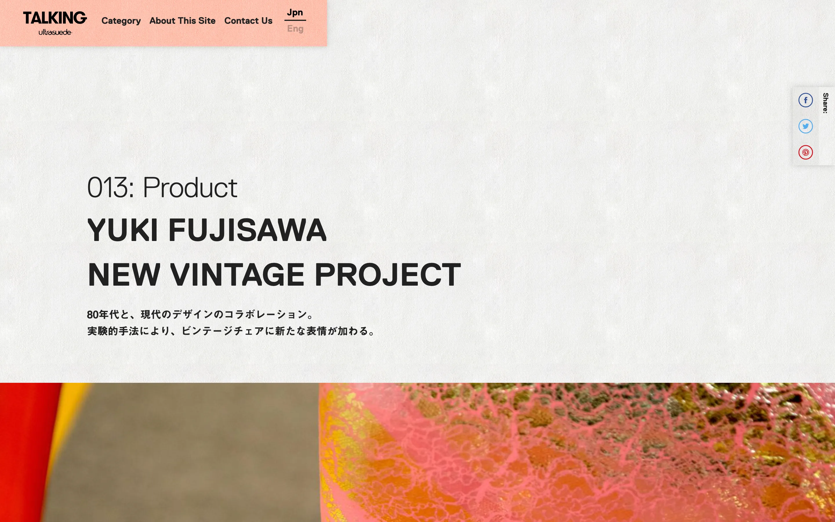 TALKING ultrasuede®