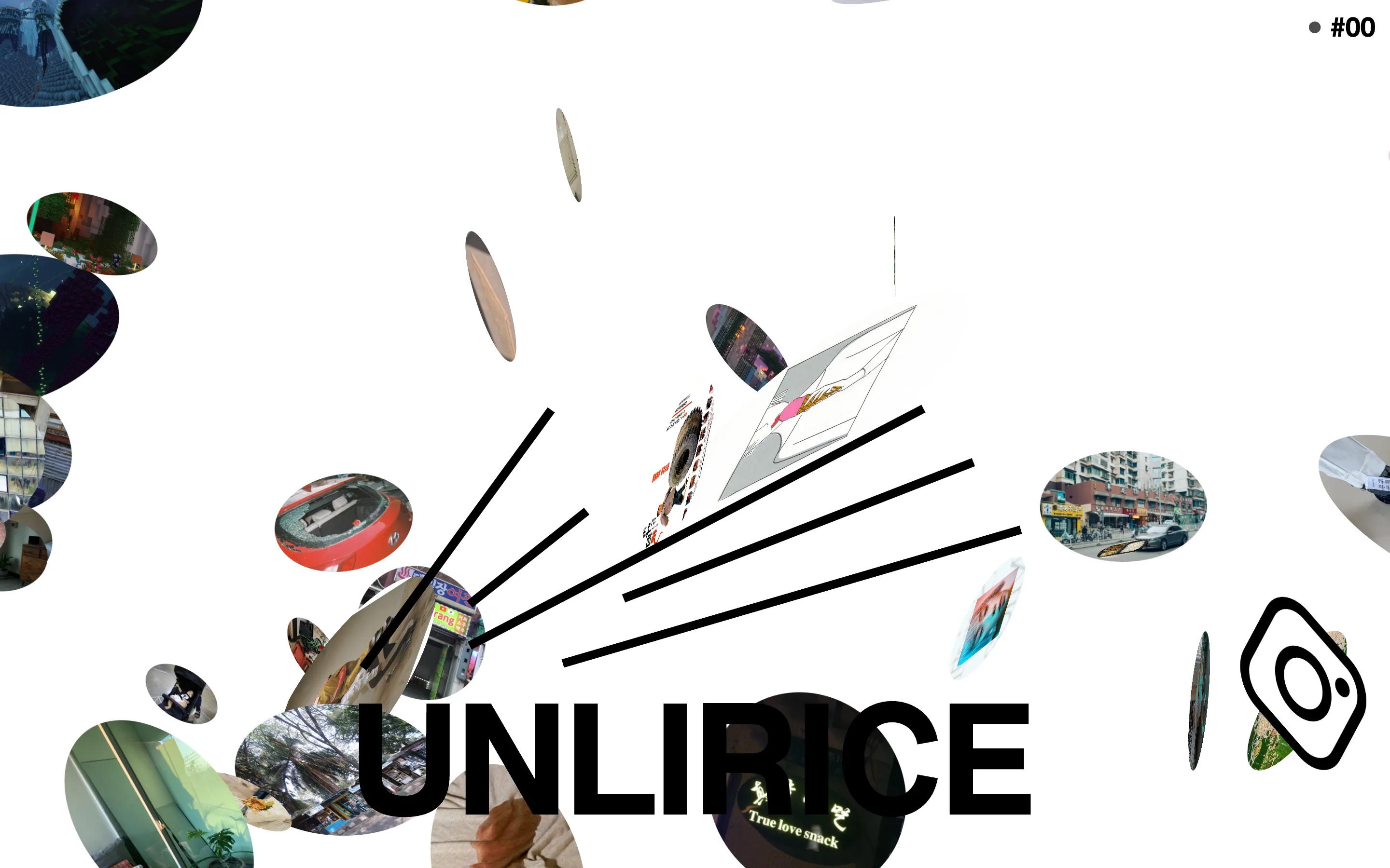 UNLIRICE